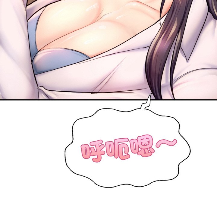 [韩国漫画] 成为人上人 剧情,OL#[252P]-118