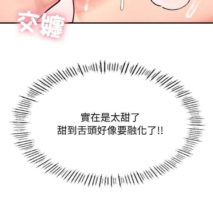 [韩国漫画] 成为人上人 剧情,OL#[252P]-121