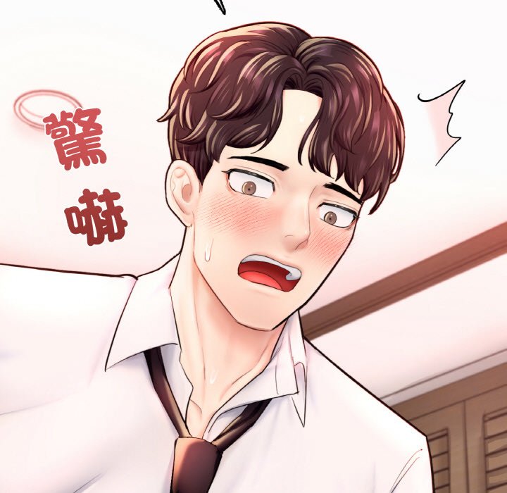 [韩国漫画] 成为人上人 剧情,OL#[252P]-13