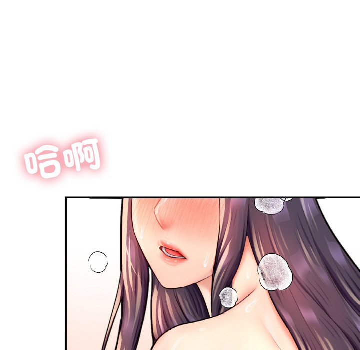 [韩国漫画] 成为人上人 剧情,OL#[252P]-131