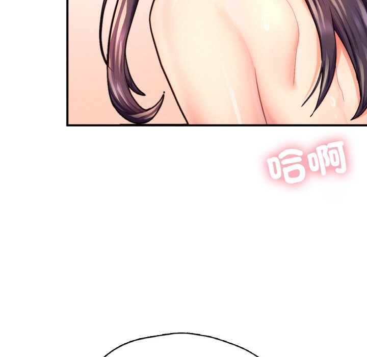 [韩国漫画] 成为人上人 剧情,OL#[252P]-132