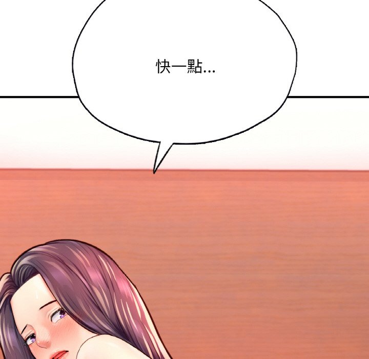 [韩国漫画] 成为人上人 剧情,OL#[252P]-133