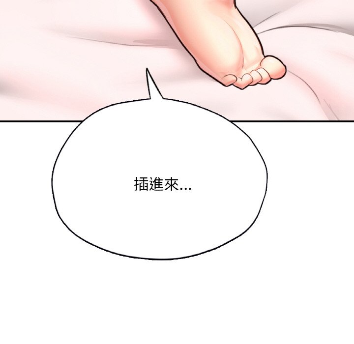 [韩国漫画] 成为人上人 剧情,OL#[252P]-136