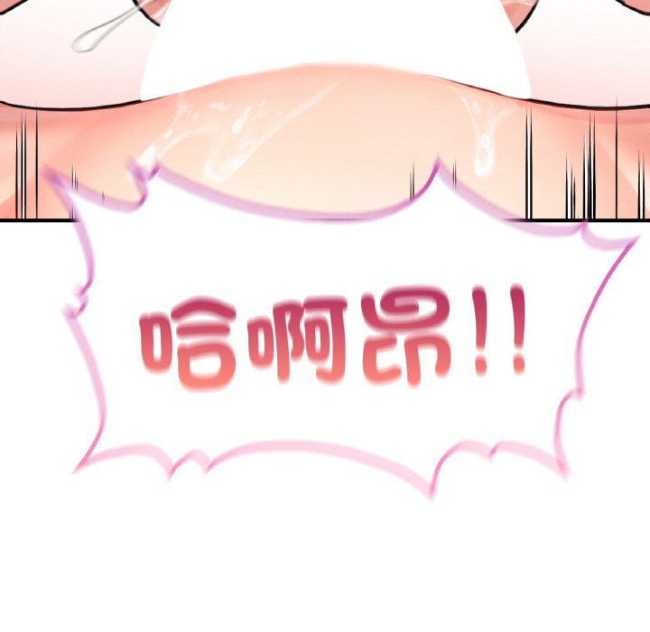 [韩国漫画] 成为人上人 剧情,OL#[252P]-148