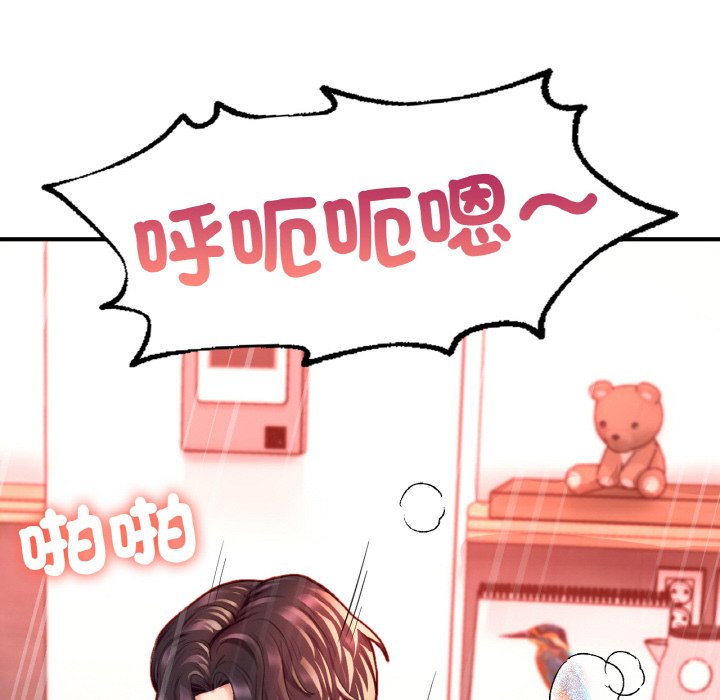 [韩国漫画] 成为人上人 剧情,OL#[252P]-168