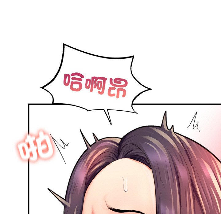 [韩国漫画] 成为人上人 剧情,OL#[252P]-175