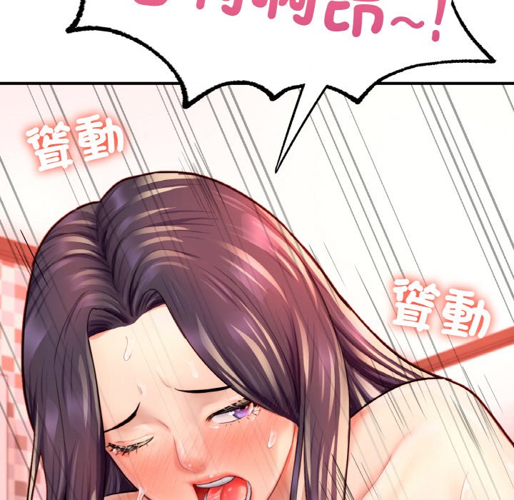 [韩国漫画] 成为人上人 剧情,OL#[252P]-181