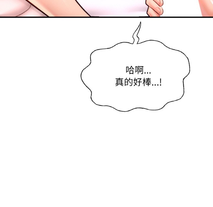 [韩国漫画] 成为人上人 剧情,OL#[252P]-195