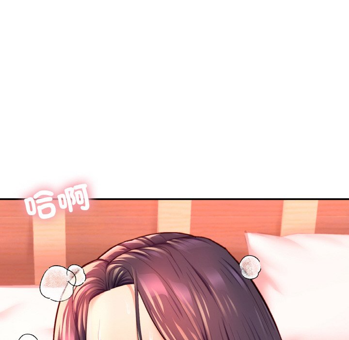 [韩国漫画] 成为人上人 剧情,OL#[252P]-196