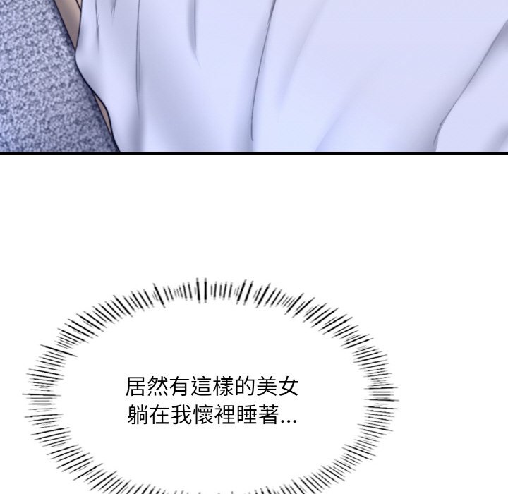 [韩国漫画] 成为人上人 剧情,OL#[252P]-204