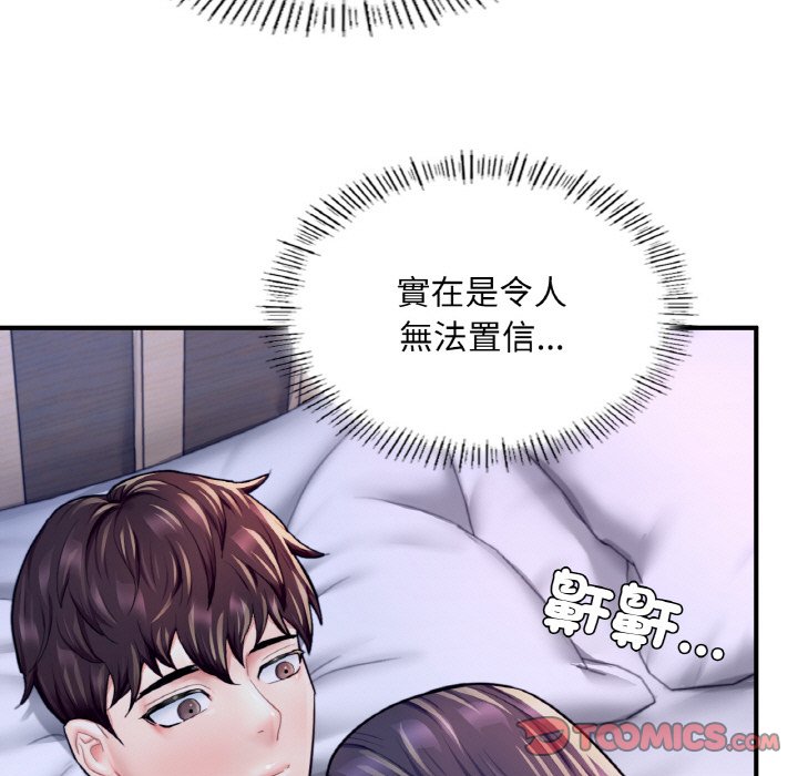 [韩国漫画] 成为人上人 剧情,OL#[252P]-205