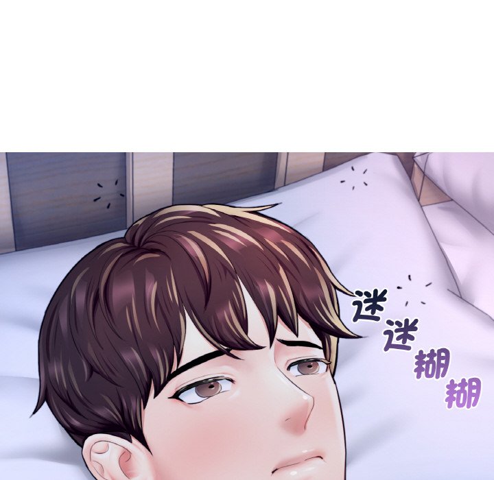 [韩国漫画] 成为人上人 剧情,OL#[252P]-208