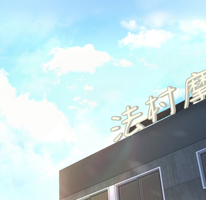 [韩国漫画] 成为人上人 剧情,OL#[252P]-211