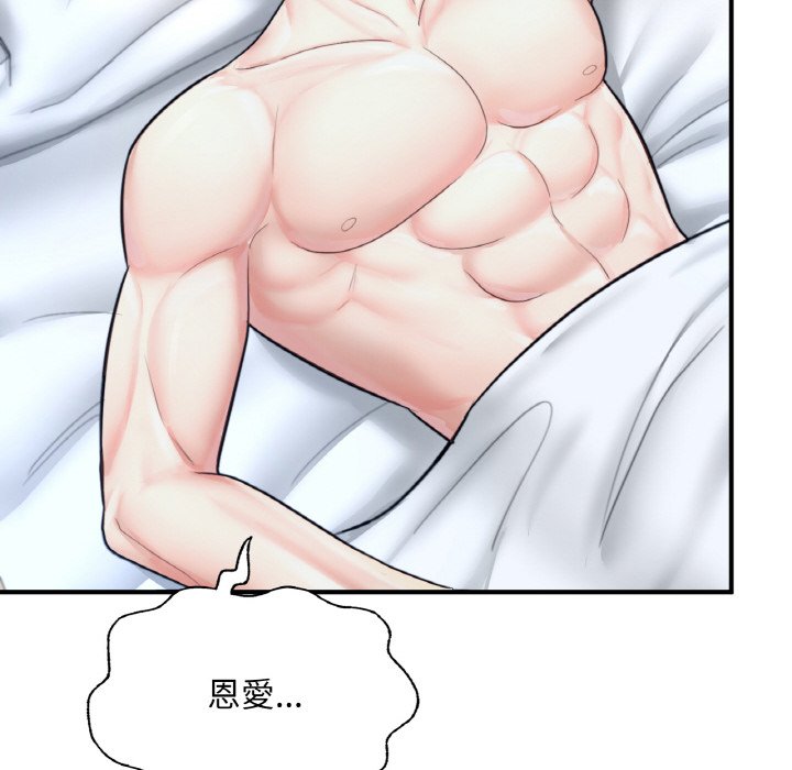 [韩国漫画] 成为人上人 剧情,OL#[252P]-214