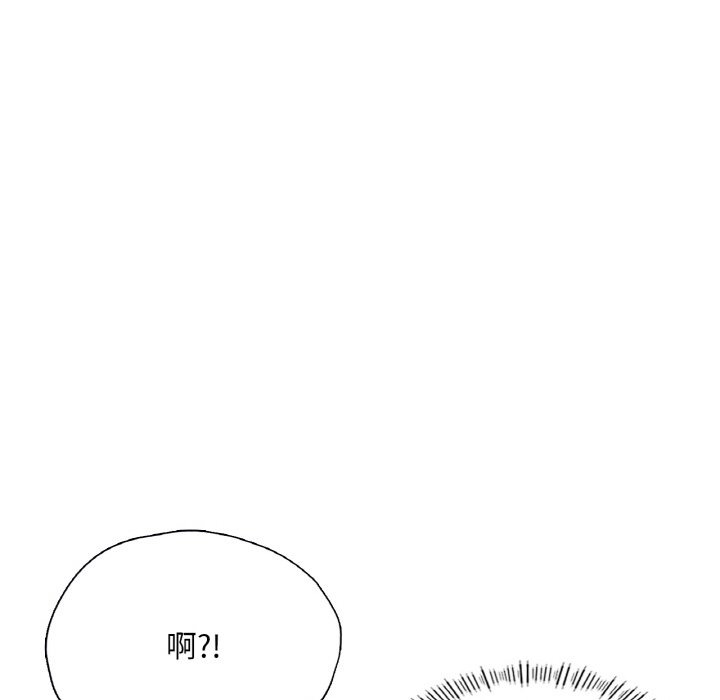 [韩国漫画] 成为人上人 剧情,OL#[252P]-22