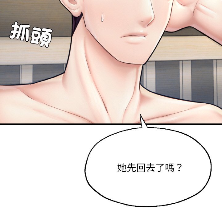 [韩国漫画] 成为人上人 剧情,OL#[252P]-221