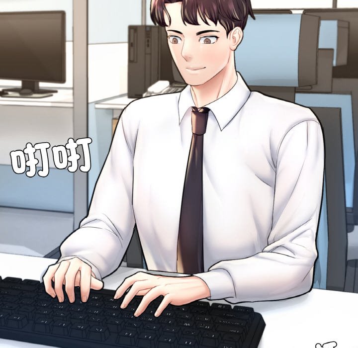 [韩国漫画] 成为人上人 剧情,OL#[252P]-229