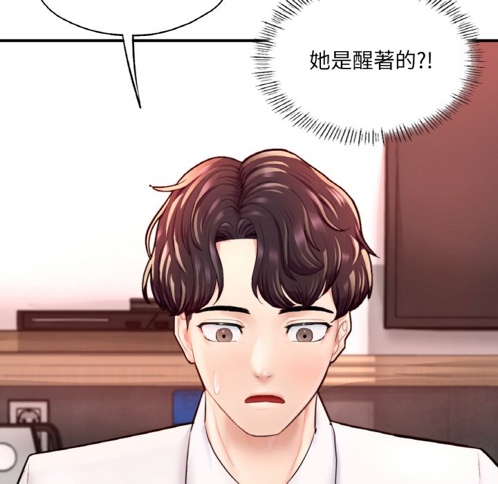 [韩国漫画] 成为人上人 剧情,OL#[252P]-23