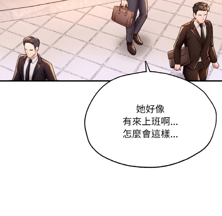 [韩国漫画] 成为人上人 剧情,OL#[252P]-241