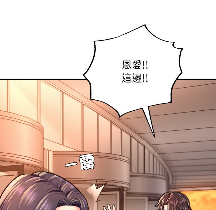 [韩国漫画] 成为人上人 剧情,OL#[252P]-246