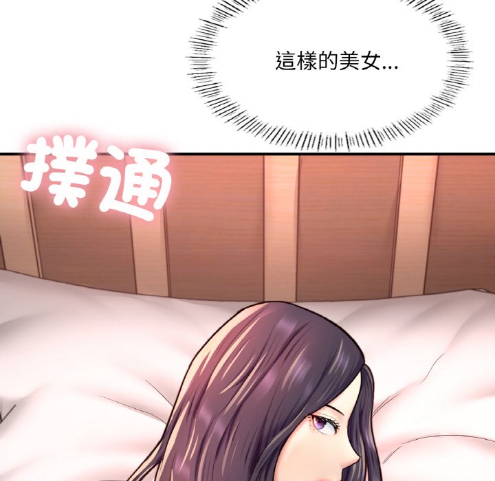 [韩国漫画] 成为人上人 剧情,OL#[252P]-27