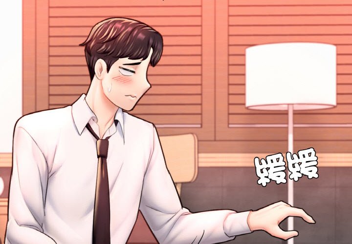 [韩国漫画] 成为人上人 剧情,OL#[252P]-3