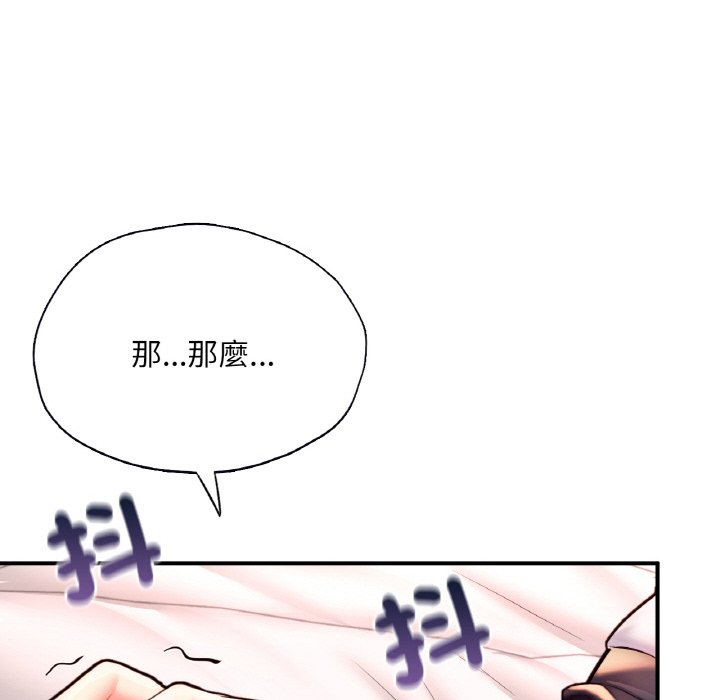 [韩国漫画] 成为人上人 剧情,OL#[252P]-31