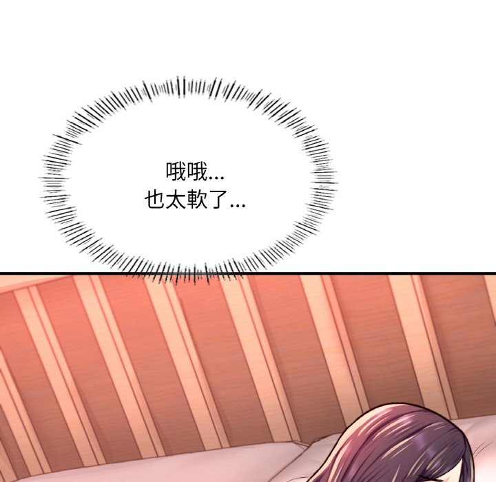 [韩国漫画] 成为人上人 剧情,OL#[252P]-36