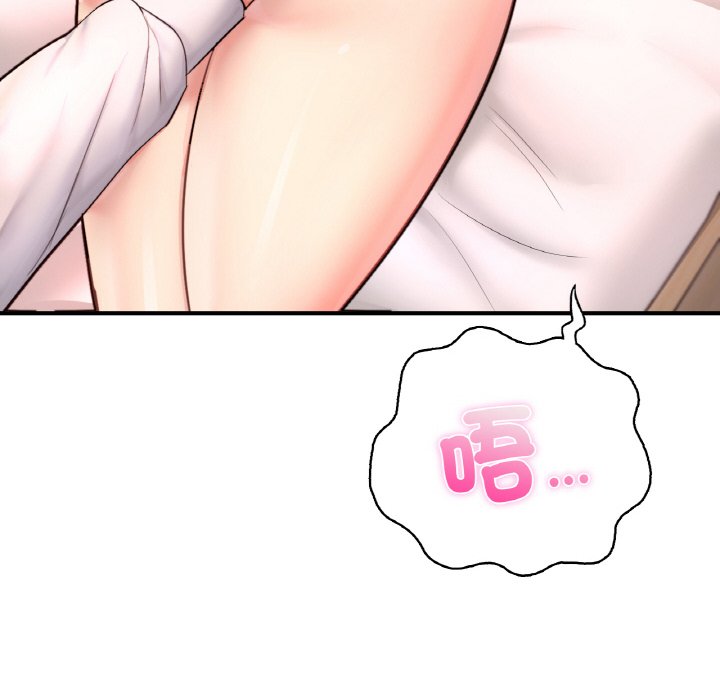 [韩国漫画] 成为人上人 剧情,OL#[252P]-38