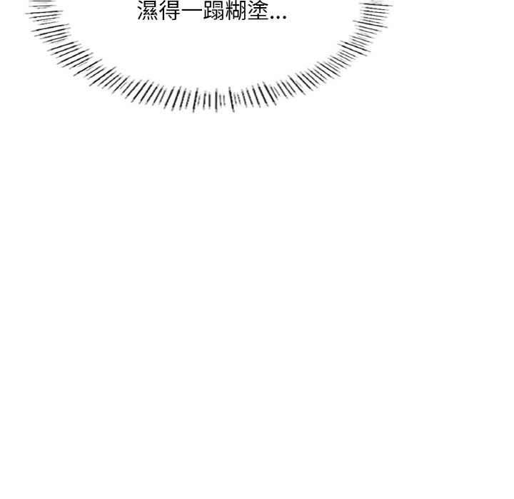 [韩国漫画] 成为人上人 剧情,OL#[252P]-46