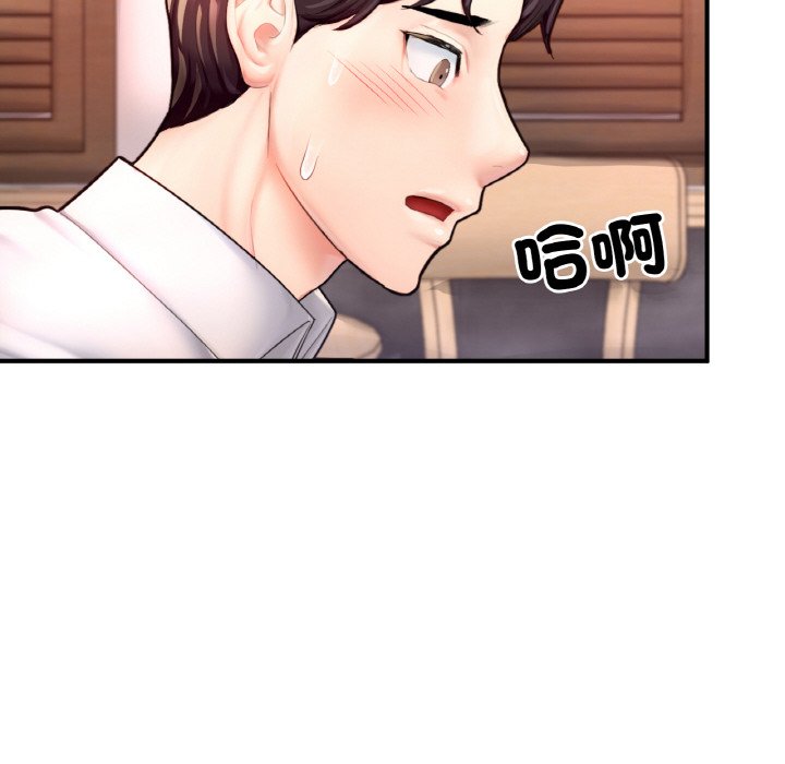 [韩国漫画] 成为人上人 剧情,OL#[252P]-48