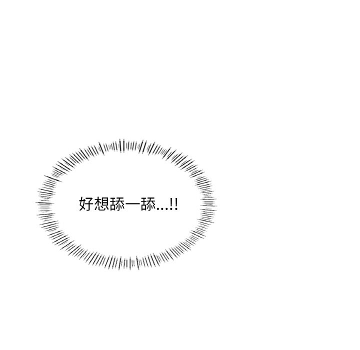 [韩国漫画] 成为人上人 剧情,OL#[252P]-54