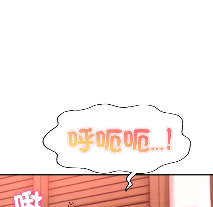 [韩国漫画] 成为人上人 剧情,OL#[252P]-65