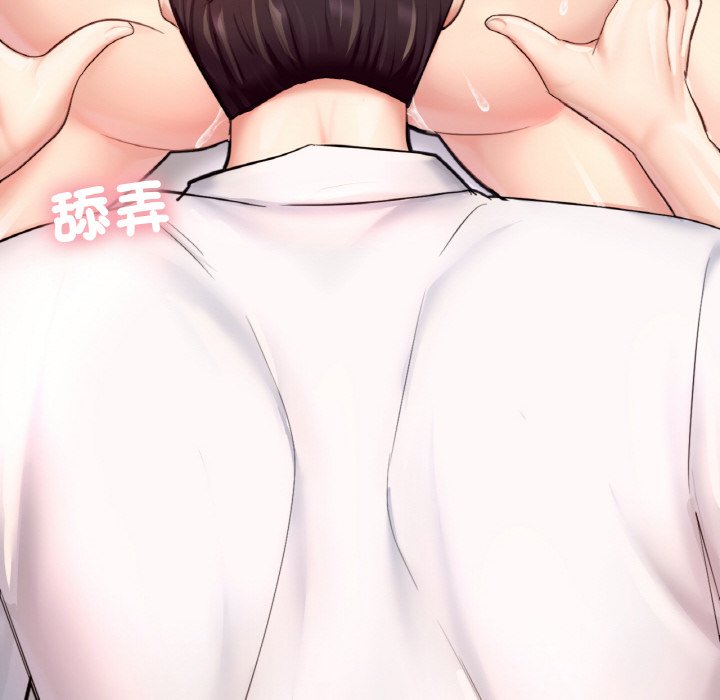 [韩国漫画] 成为人上人 剧情,OL#[252P]-72