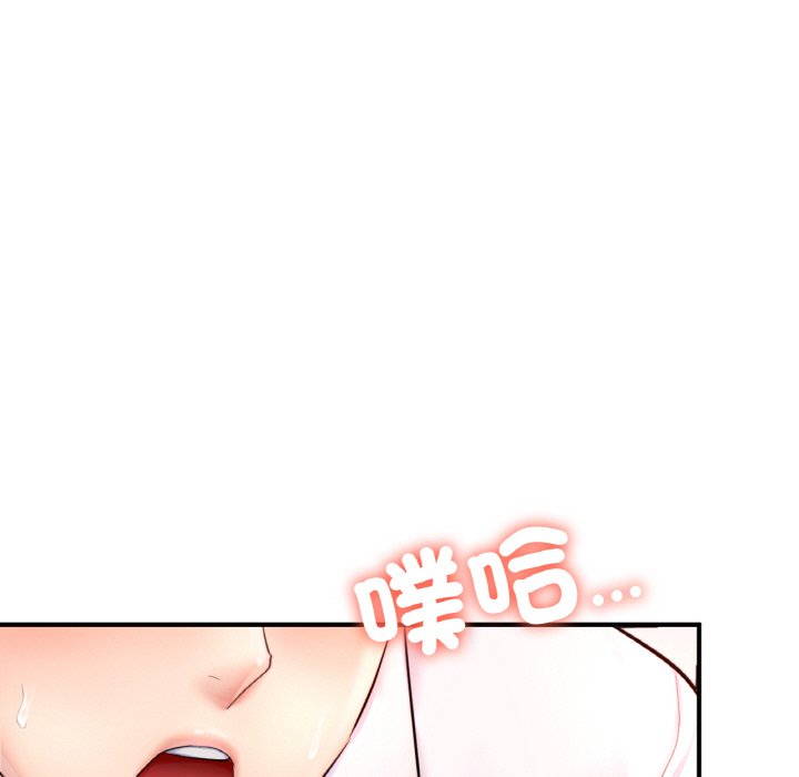 [韩国漫画] 成为人上人 剧情,OL#[252P]-77