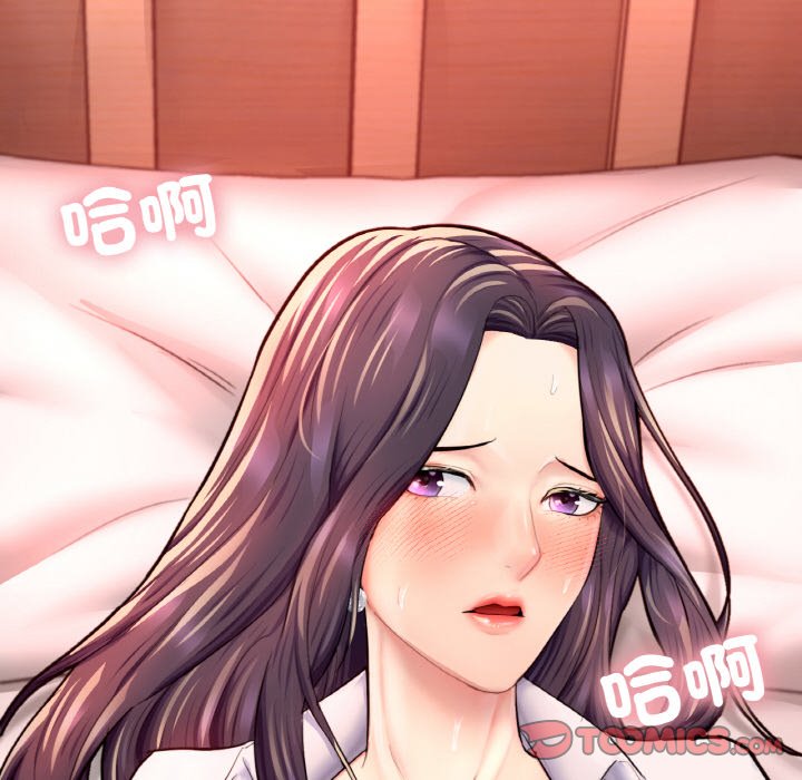 [韩国漫画] 成为人上人 剧情,OL#[252P]-85