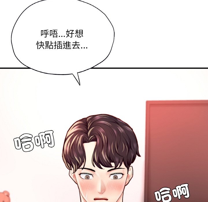 [韩国漫画] 成为人上人 剧情,OL#[252P]-90