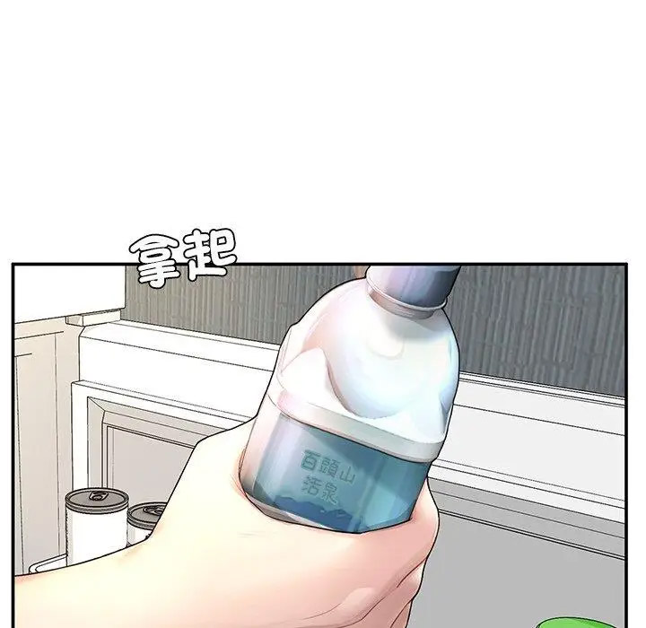 [韩国漫画] 成为人上人 剧情,OL#[265P]-10