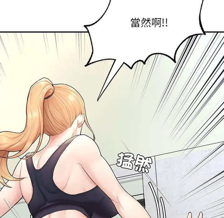 [韩国漫画] 成为人上人 剧情,OL#[265P]-101