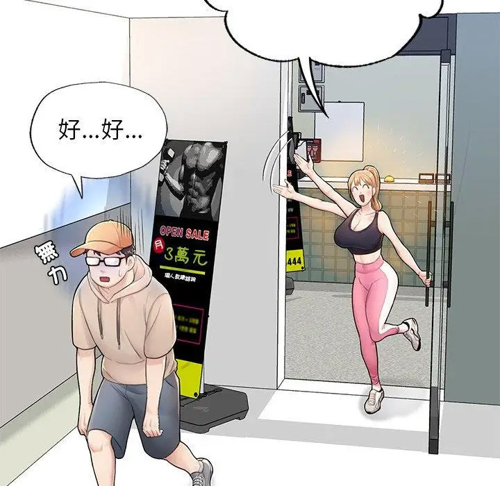 [韩国漫画] 成为人上人 剧情,OL#[265P]-106