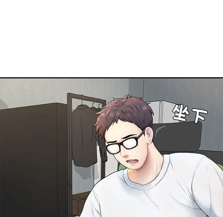 [韩国漫画] 成为人上人 剧情,OL#[265P]-14