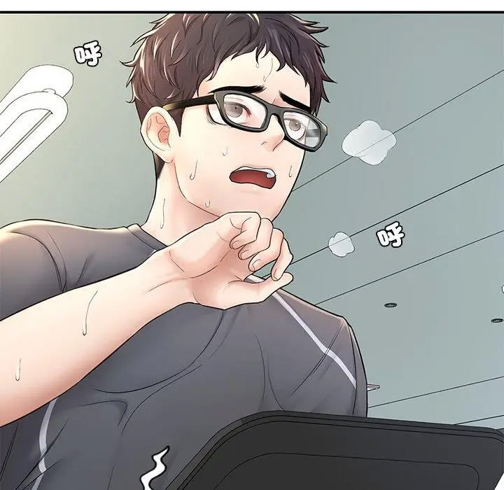 [韩国漫画] 成为人上人 剧情,OL#[265P]-147