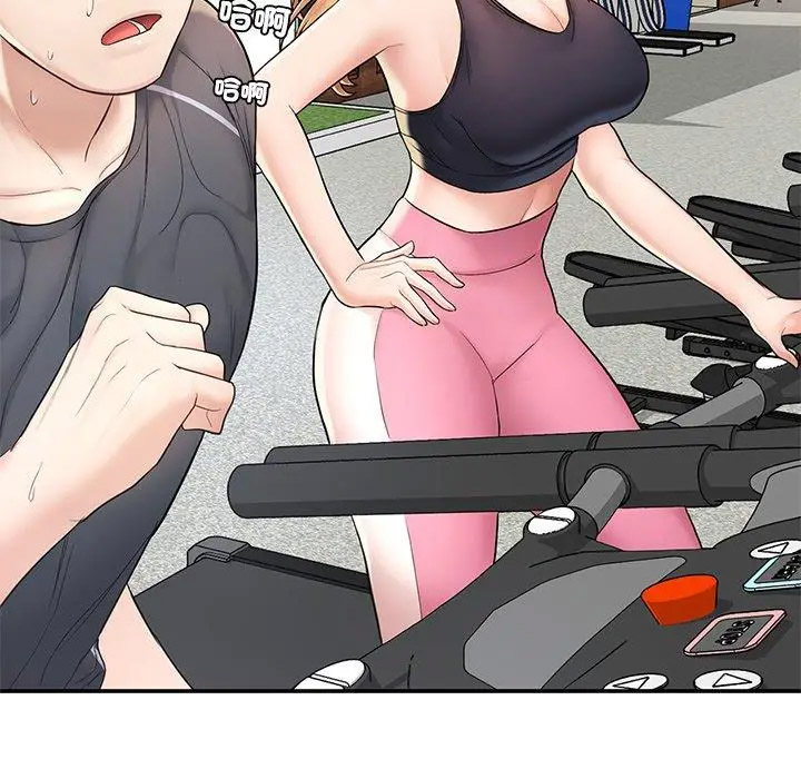 [韩国漫画] 成为人上人 剧情,OL#[265P]-150