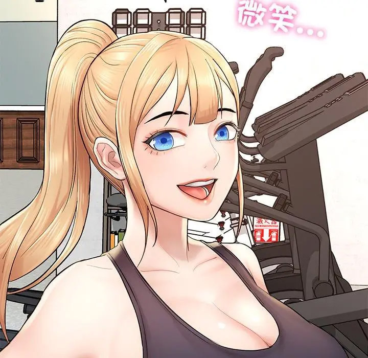 [韩国漫画] 成为人上人 剧情,OL#[265P]-152