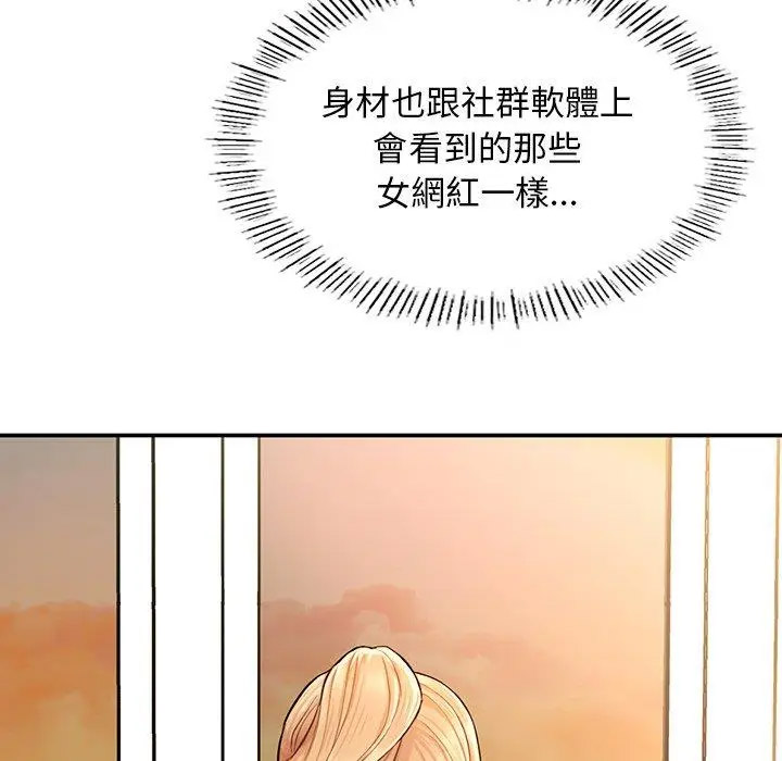 [韩国漫画] 成为人上人 剧情,OL#[265P]-158