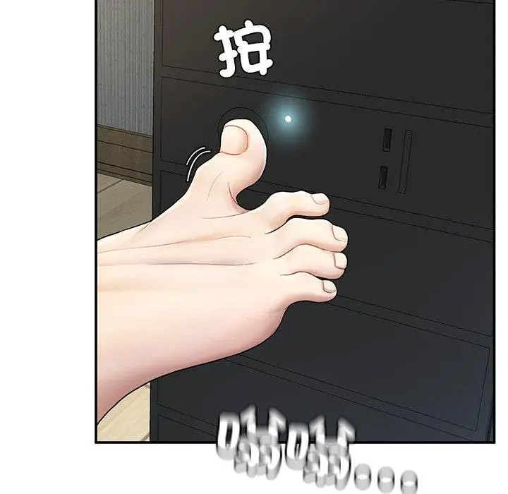 [韩国漫画] 成为人上人 剧情,OL#[265P]-16