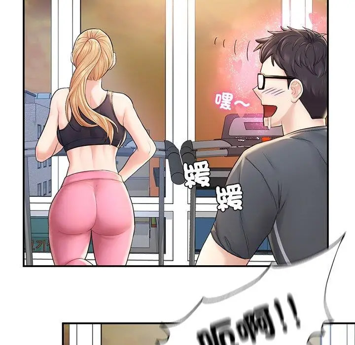 [韩国漫画] 成为人上人 剧情,OL#[265P]-164