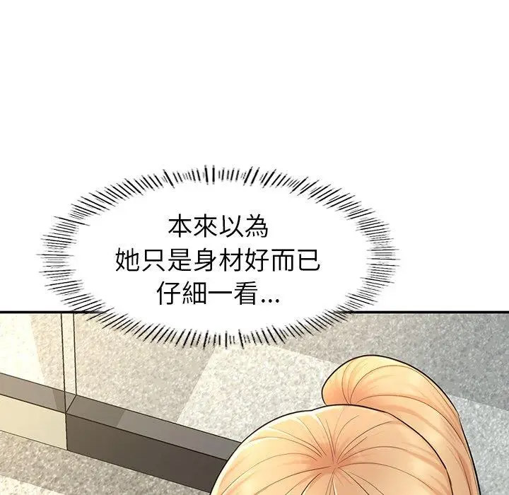 [韩国漫画] 成为人上人 剧情,OL#[265P]-175