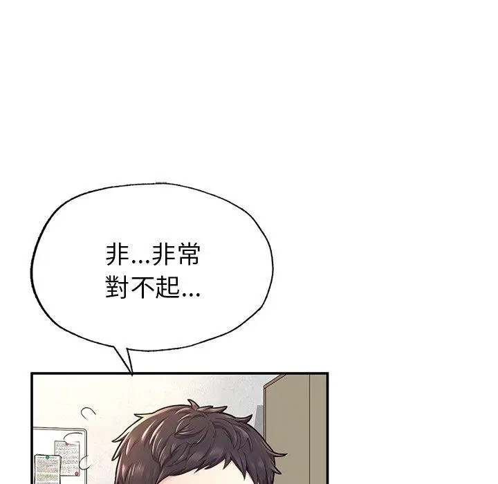 [韩国漫画] 成为人上人 剧情,OL#[265P]-181