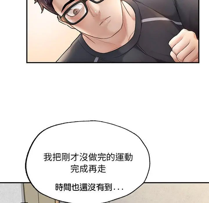 [韩国漫画] 成为人上人 剧情,OL#[265P]-185